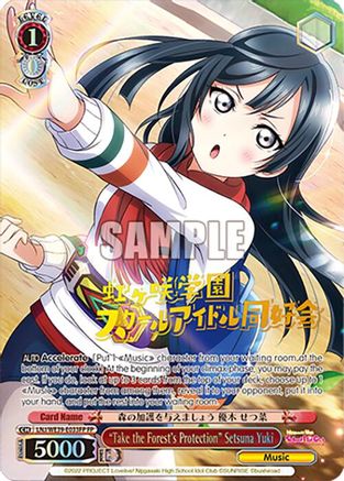 "Take the Forest's Protection" Setsuna Yuki (FP) (LNJ/WE39-E033FP FP) - Love Live! School Idol Festival Series 10th Anniversary Premium Booster
