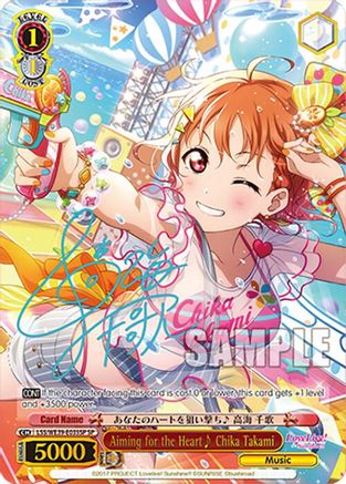 Aiming for the Heart Chika Takami (SP) (LSS/WE39-E035SP SP) - Love Live! School Idol Festival Series 10th Anniversary Premium Booster