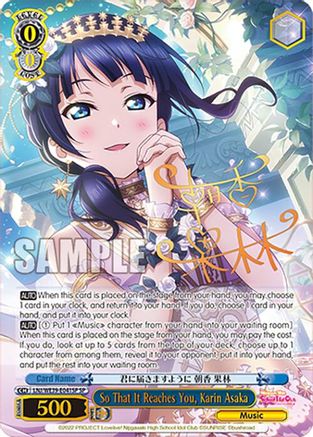 So That It Reaches You, Karin Asaka (SP) (LNJ/WE39-E041SP SP) - Love Live! School Idol Festival Series 10th Anniversary Premium Booster