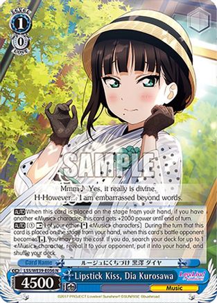 Lipstick Kiss, Dia Kurosawa (LSS/WE39-E056 N) - Love Live! School Idol Festival Series 10th Anniversary Premium Booster