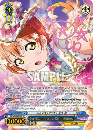 Toe-Bean Touch Rin Hoshizora (SP) (LL/WE39-E060SP SP) - Love Live! School Idol Festival Series 10th Anniversary Premium Booster