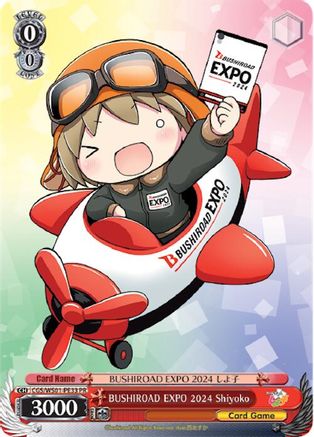 Bushiroad Expo 2024 Shiyoko (CGS/WS01-PE33 PR) - Promo Cards