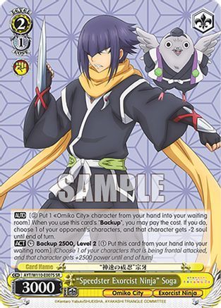 "Speedster Exorcist Ninja" Soga (SR) (AYT/W110-E007S SR) - Ayakashi Triangle