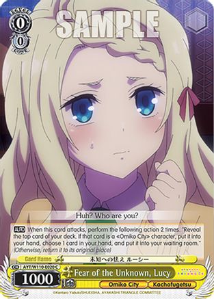 Fear of the Unknown, Lucy (AYT/W110-E020 C) - Ayakashi Triangle