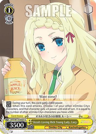 Occult-Loving Rich Young Lady, Lucy (AYT/W110-E021 C) - Ayakashi Triangle