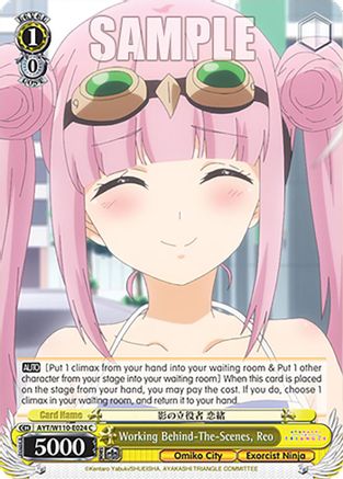 Working Behind-The-Scenes, Reo (AYT/W110-E024 C) - Ayakashi Triangle