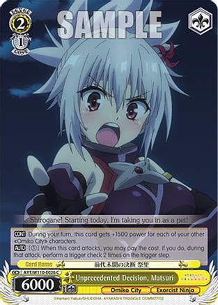 Unprecedented Decision, Matsuri (AYT/W110-E026 C) - Ayakashi Triangle