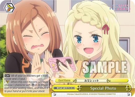 Special Photo (RRR) (AYT/W110-E029R RRR) - Ayakashi Triangle
