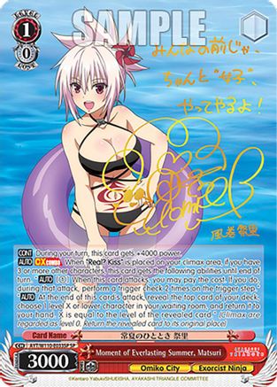 Moment of Everlasting Summer, Matsuri (SP) (AYT/W110-E033SP SP) - Ayakashi Triangle