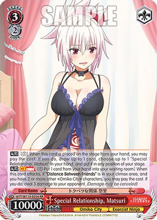 Special Relationship, Matsuri (AYT/W110-E034 RR) - Ayakashi Triangle