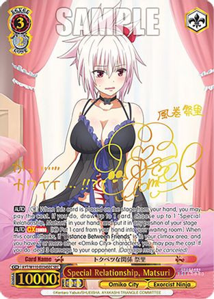 Special Relationship, Matsuri (SEC) (AYT/W110-E034SEC SEC) - Ayakashi Triangle