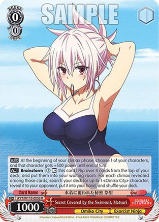 Secret Covered by the Swimsuit, Matsuri (AYT/W110-E036 R) - Ayakashi Triangle