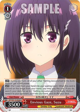 Envious Gaze, Suzu (AYT/W110-E040 R) - Ayakashi Triangle