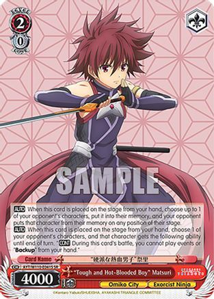 "Tough and Hot-Blooded Boy" Matsuri (SR) (AYT/W110-E041S SR) - Ayakashi Triangle