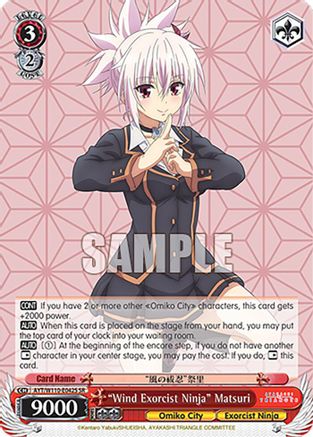 "Wind Exorcist Ninja" Matsuri (SR) (AYT/W110-E042S SR) - Ayakashi Triangle