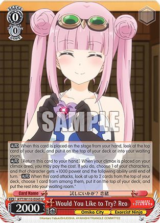Would You Like to Try? Reo (AYT/W110-E045 U) - Ayakashi Triangle