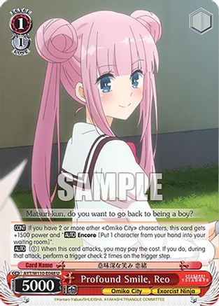 Profound Smile, Reo (AYT/W110-E048 U) - Ayakashi Triangle