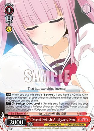 Scent Fetish Analyzer, Reo (AYT/W110-E055 C) - Ayakashi Triangle