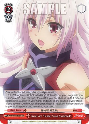 Secret Art "Gender Swap Awakened" (SR) (AYT/W110-E063S SR) - Ayakashi Triangle