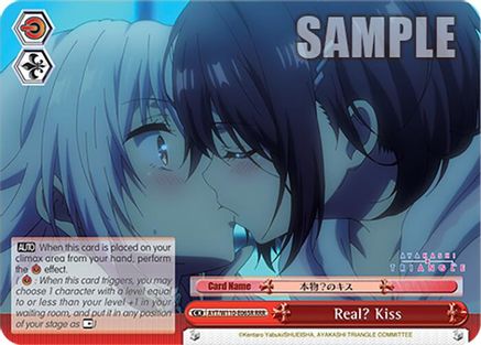 Real? Kiss (RRR) (AYT/W110-E065R RRR) - Ayakashi Triangle