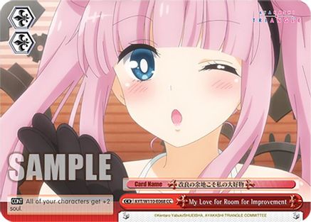 My Love for Room for Improvement (AYT/W110-E068 CC) - Ayakashi Triangle