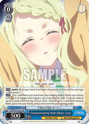 Communicating With Aliens, Lucy (AYT/W110-E073 R) - Ayakashi Triangle