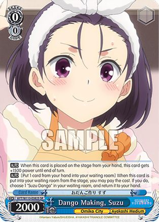 Dango Making, Suzu (SR) (AYT/W110-E082S SR) - Ayakashi Triangle