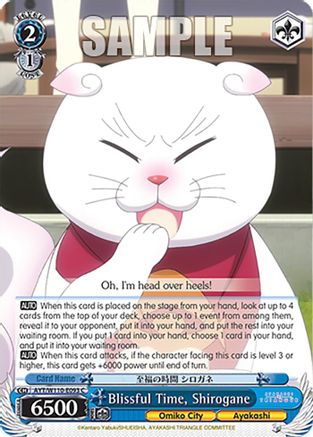 Blissful Time, Shirogane (AYT/W110-E093 C) - Ayakashi Triangle
