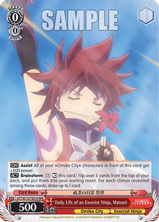 Daily Life of an Exorcist Ninja, Matsuri (RRR) (AYT/W110-TE01R RRR) - Ayakashi Triangle