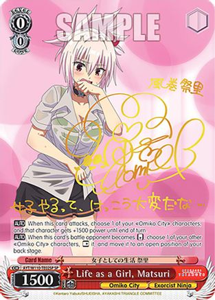 Life as a Girl, Matsuri (SP) (AYT/W110-TE02SP SP) - Ayakashi Triangle