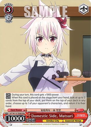 Domestic Side, Matsuri (RRR) (AYT/W110-TE08R RRR) - Ayakashi Triangle