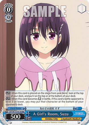 A Girl's Room, Suzu (RRR) (AYT/W110-TE11R RRR) - Ayakashi Triangle