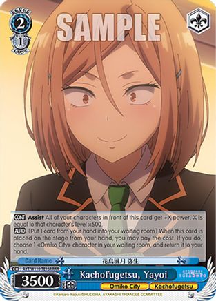 Kachofugetsu, Yayoi (RRR) (AYT/W110-TE16R RRR) - Ayakashi Triangle