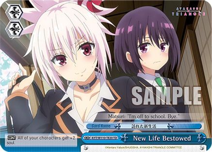 New Life Bestowed (AYT/W110-TE20 TD) - Ayakashi Triangle