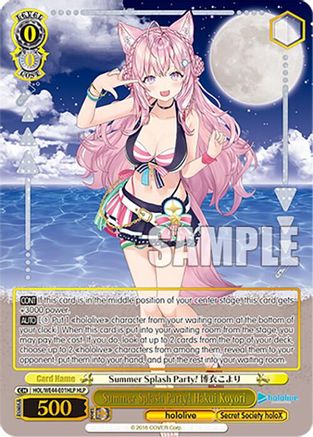 Summer Splash Party! Hakui Koyori (HLP) (HOL/WE44-E01HLP HLP) - hololive production Summer Collection Premium Booster
