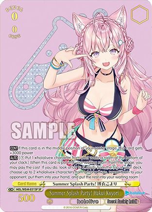 Summer Splash Party! Hakui Koyori (SP) (HOL/WE44-E01SP SP) - hololive production Summer Collection Premium Booster