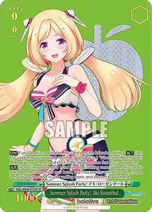 Summer Splash Party! Aki Rosenthal (SP) (HOL/WE44-E14SP SP) - hololive production Summer Collection Premium Booster