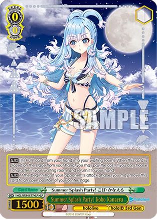 Summer Splash Party! Kobo Kanaeru (HLP) (HOL/WE44-E17HLP HLP) - hololive production Summer Collection Premium Booster
