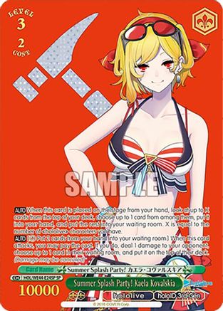 Summer Splash Party! Kaela Kovalskia (SP) (HOL/WE44-E24SP SP) - hololive production Summer Collection Premium Booster