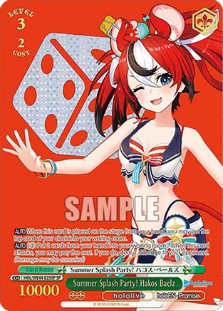 Summer Splash Party! Hakos Baelz (SP) (HOL/WE44-E25SP SP) - hololive production Summer Collection Premium Booster