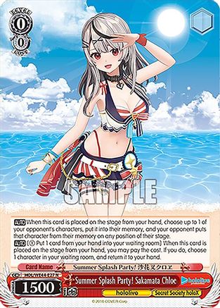 Summer Splash Party! Sakamata Chloe (HOL/WE44-E27 N) - hololive production Summer Collection Premium Booster