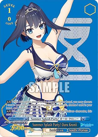 Summer Splash Party! Ouro Kronii (SP) (HOL/WE44-E42SP SP) - hololive production Summer Collection Premium Booster