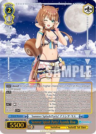Summer Splash Party! Ayunda Risu (HLP) (HOL/WE44-E47HLP HLP) - hololive production Summer Collection Premium Booster