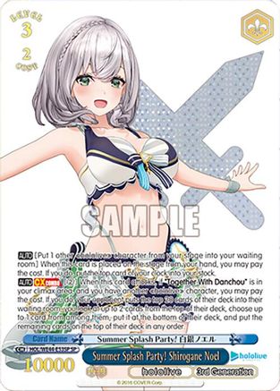 Summer Splash Party! Shirogane Noel (SP) (HOL/WE44-E53SP SP) - hololive production Summer Collection Premium Booster