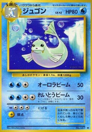 Dewgong  - Expansion Pack