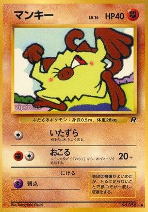 Mankey  - Rocket Gang