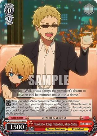 President of Ichigo Production, Ichigo Saitou (RRR) (OSK/S107-TE03R RRR) - [OSHI NO KO]