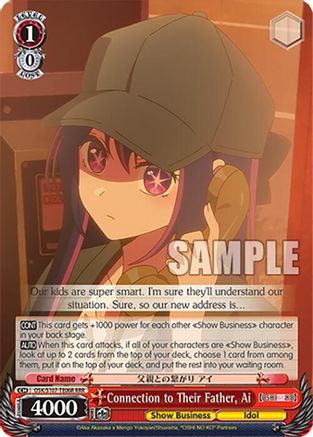 Connection to Their Father, Ai (RRR) (OSK/S107-TE06R RRR) - [OSHI NO KO]
