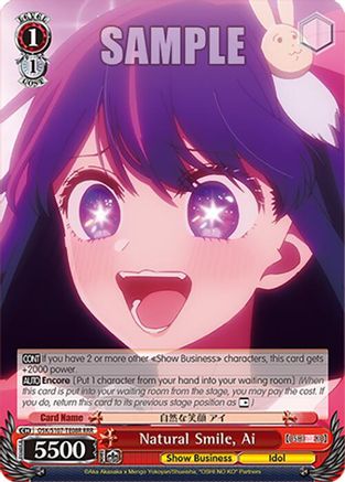 Natural Smile, Ai (RRR) (OSK/S107-TE08R RRR) - [OSHI NO KO]