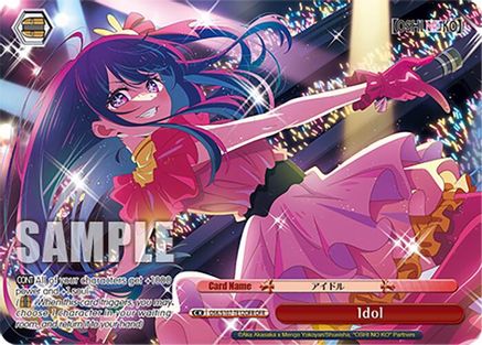 Idol (OFR) (OSK/S107-TE12OFR OFR) - [OSHI NO KO]